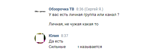 Украли Телеграмм канал что делать ?