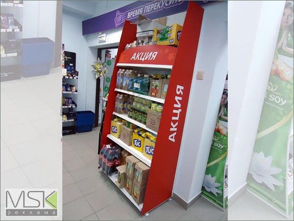 Стеллаж для акции в магазин