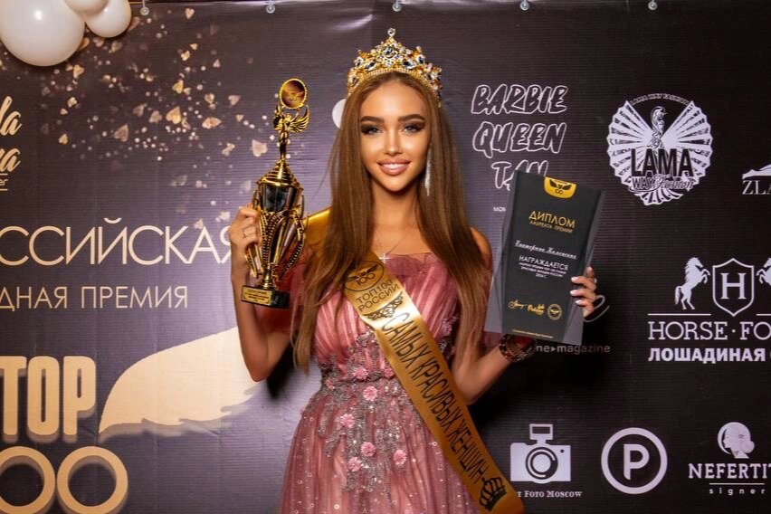    Фото: Екатерина Каменских Анастасия Южанина