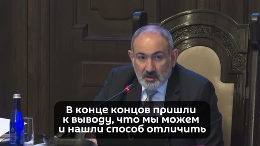 Хоть мясом сметану называй: Пашинян разошелся из-за качества продуктов в Армении