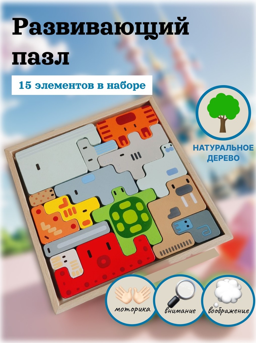 -2-3
