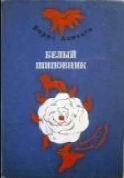 Качество отвратное, но какое есть. Свою книгу сейчас не найду, хотя где-то лежит.