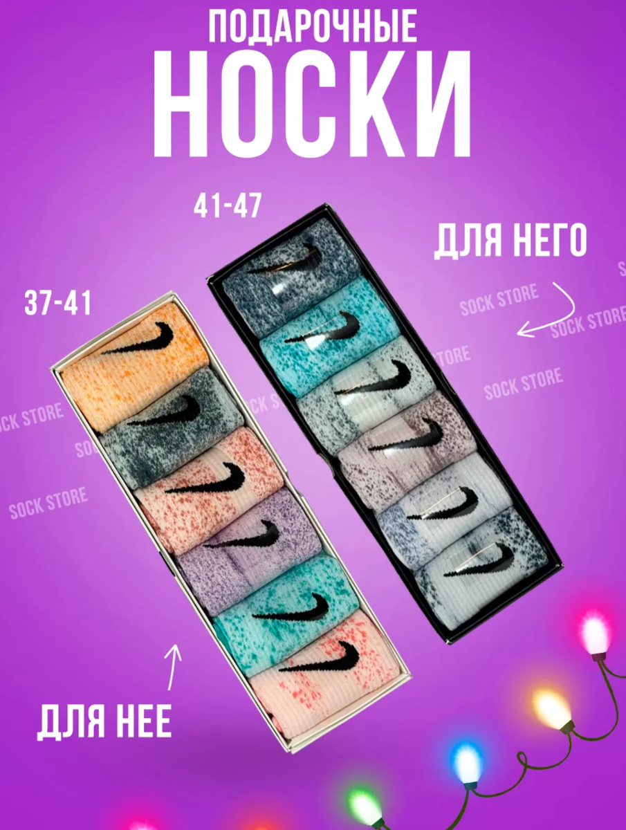Есть мужские и женские 💖