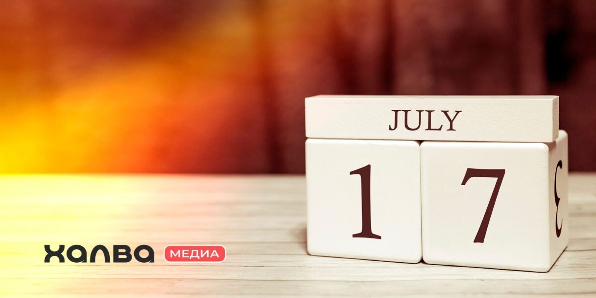 С кем из знаменитых людей вы родились в один день? Источник: Shutterstock📷
