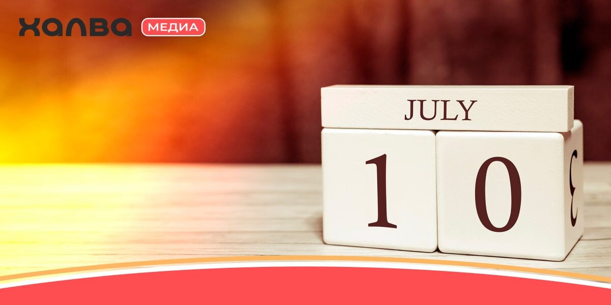 10 июля — день рождения у Раков Источник: Shutterstock📷
