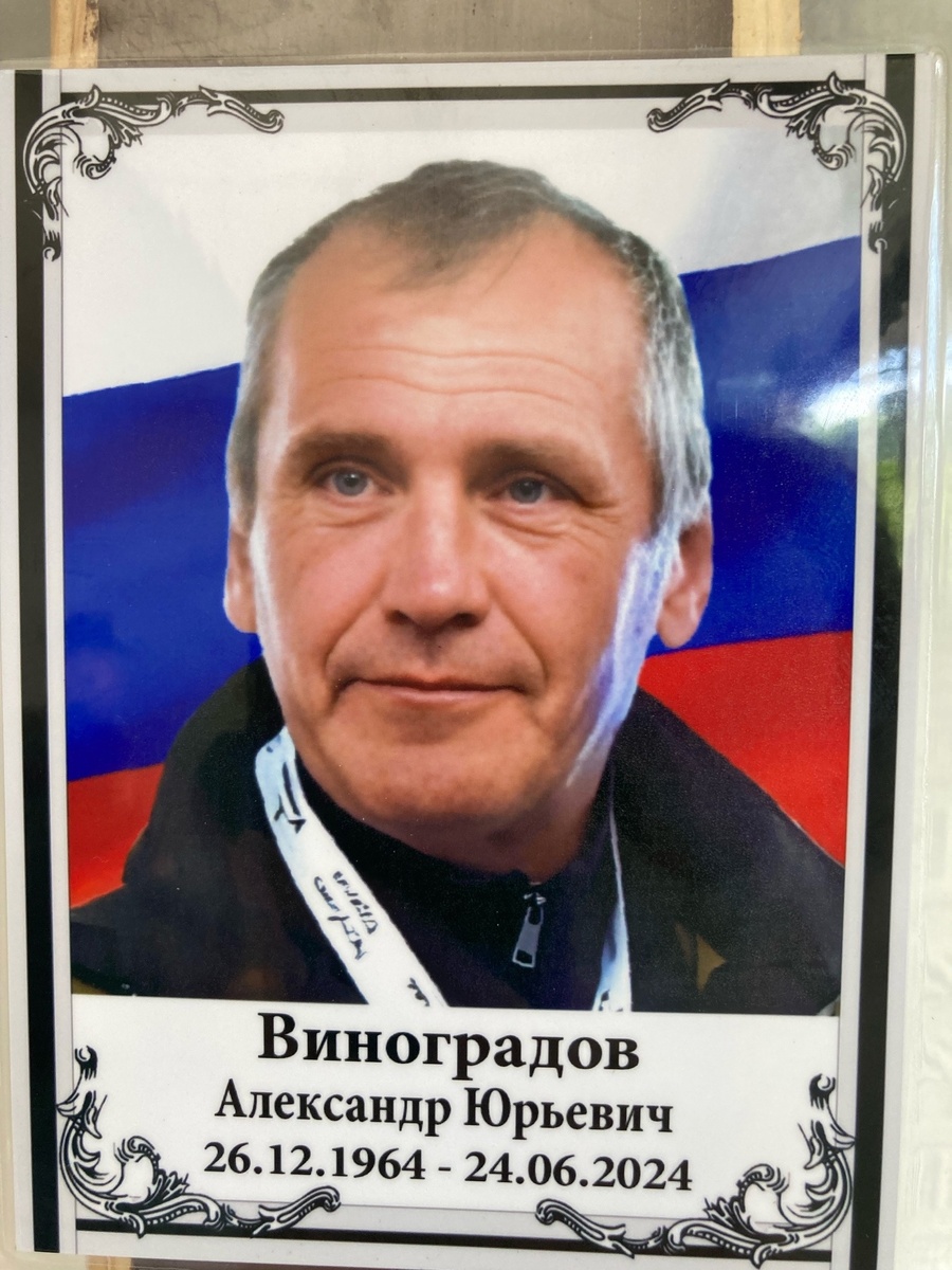    В Карелии простились с 59-летним бойцом, погибшим на СВОстраница Татьяны Тишковой в соцсетях