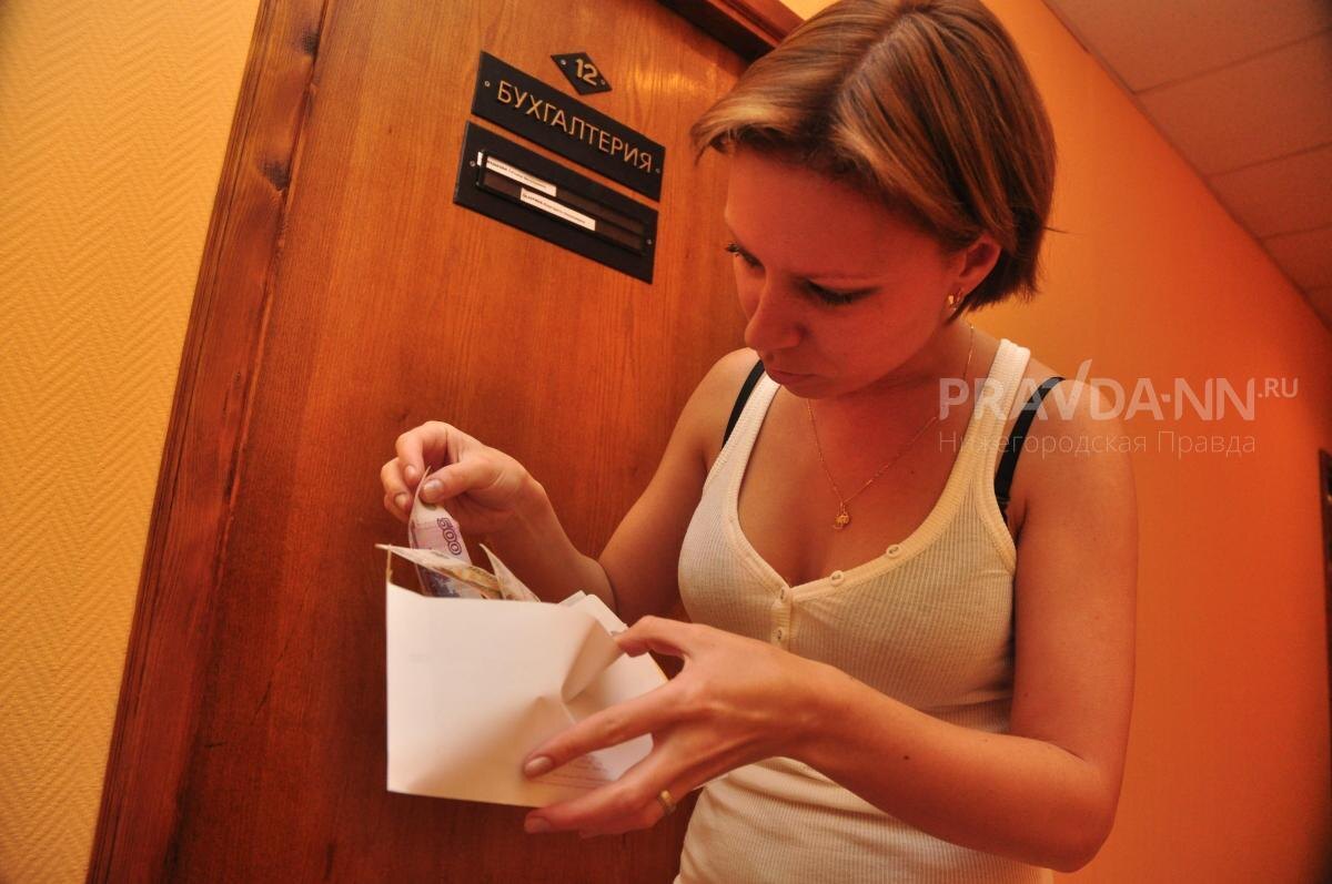    Зарпллаты жителей региона действительно растут