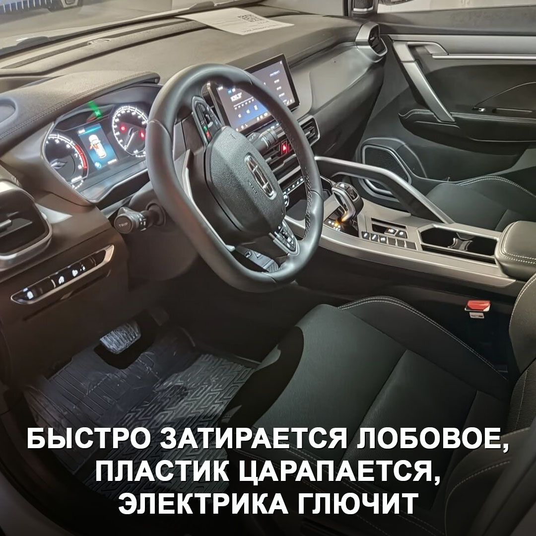 Продолжаем изучать самые распространённые проблемы китайских ...