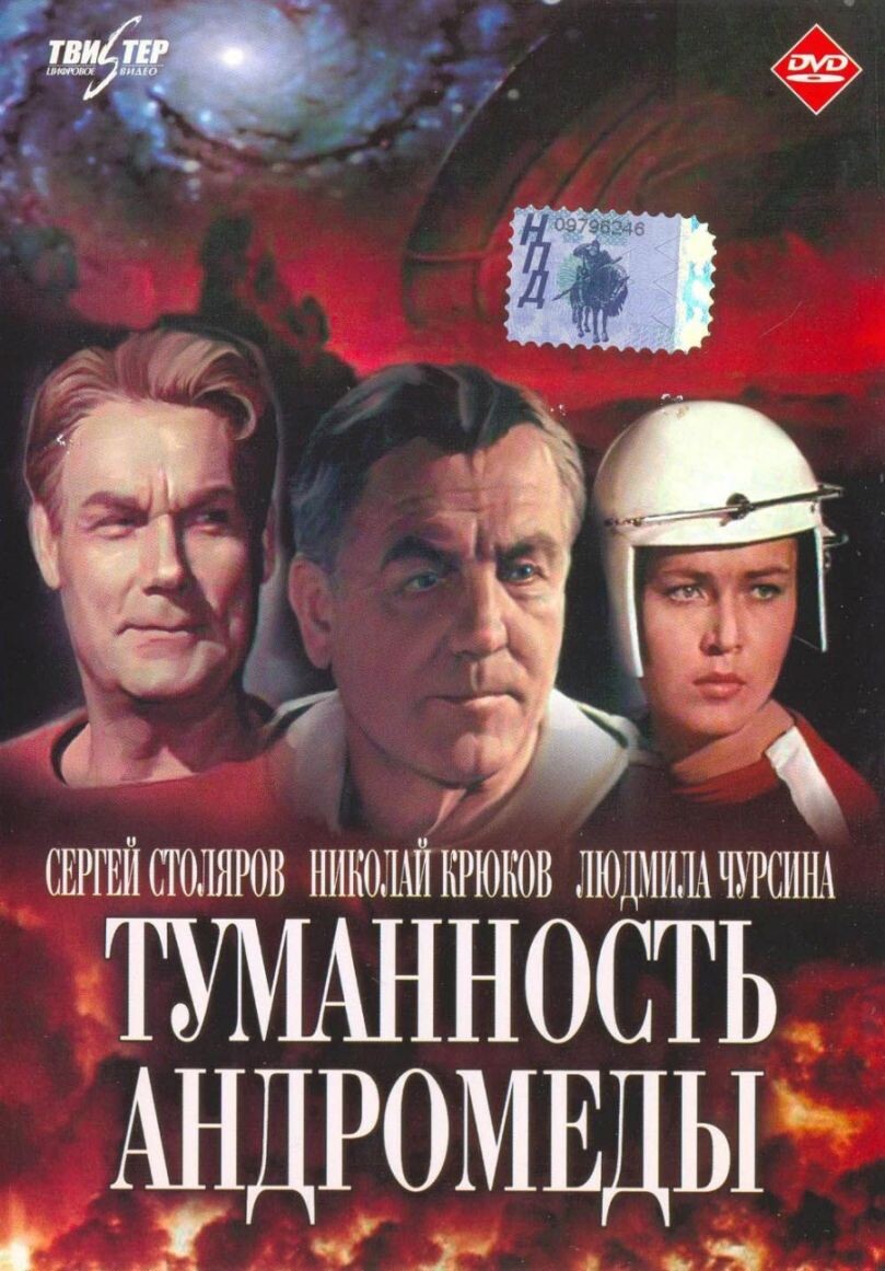 Кто-нибудь знает, почему врач (Лума Ласви) постоянно в каске ходит?