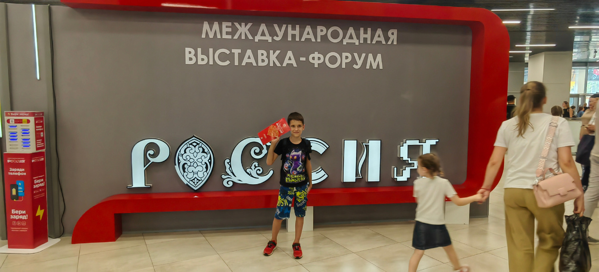 Начало выставки Регионы