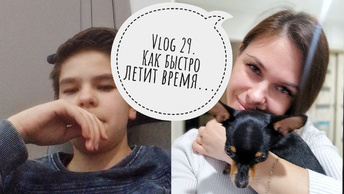 Vlog 29. Опять с ней что то не так🤔 // Как же быстро он вырос🙈 // Ностальгия🥹 // Mariya VD LIFE.