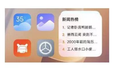 Портал Xiaomi4mi сообщает о том, что релиз системы должен состояться в 4 квартале текущего года.-2