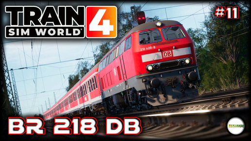 TRAIN SIM WORLD 4 - DB BR 218. #11