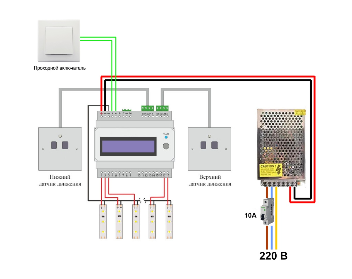 Схема автоматической подсветки лестницы