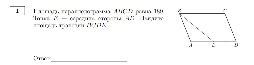 Закончились все сдачи и пересдачи ОГЭ/ЕГЭ по математике. Сейчас осталось только написать последнюю по ЕГЭ и в сентябре последнюю по ОГЭ. И пришло время подвести итоги.