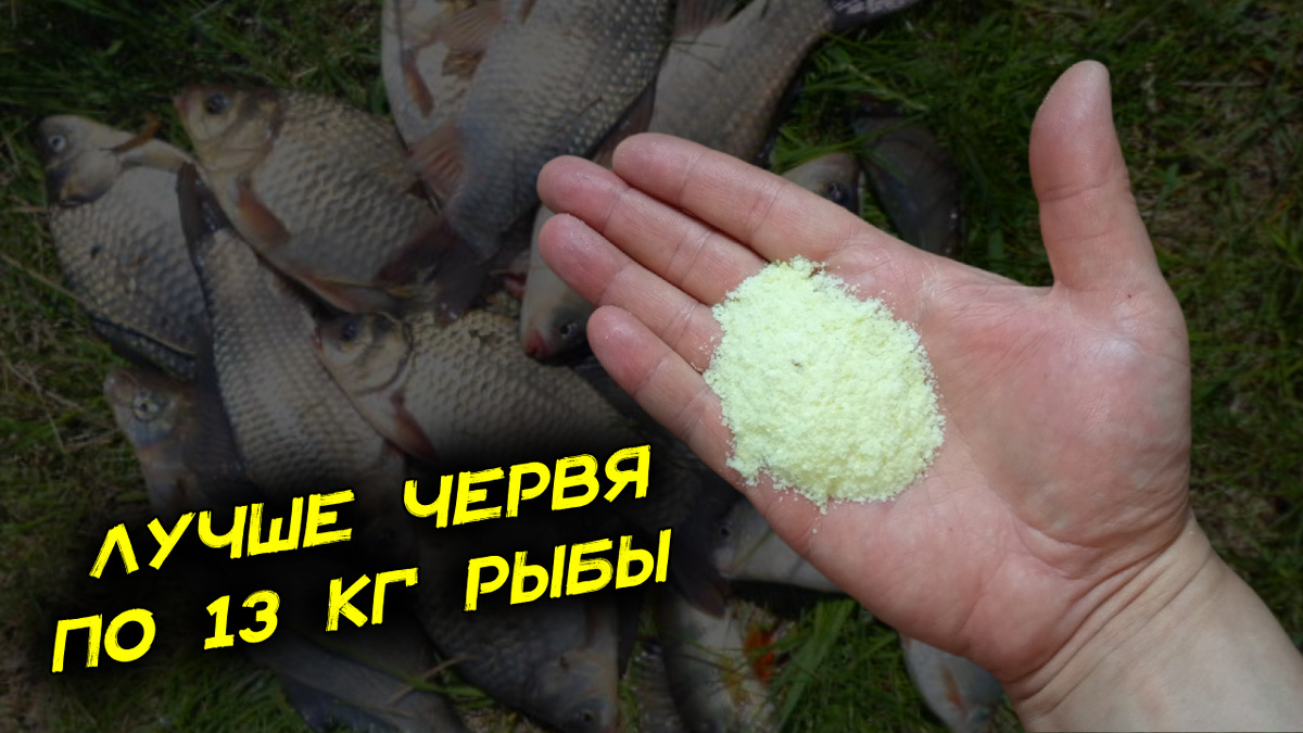 Тесто на карася. Рецепт насадки