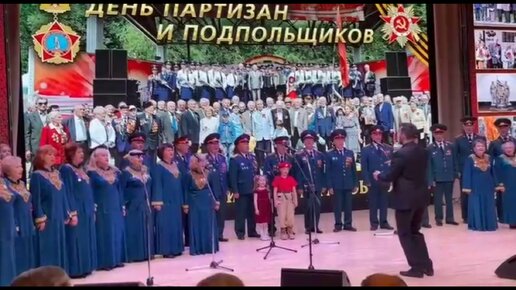 Мария Воробьёва и ансамбль ЦДРА исполнили песню 