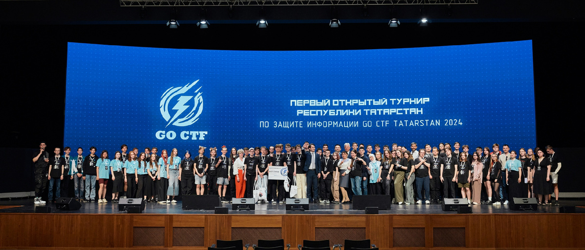 День республики татарстан 2024 нижнекамск