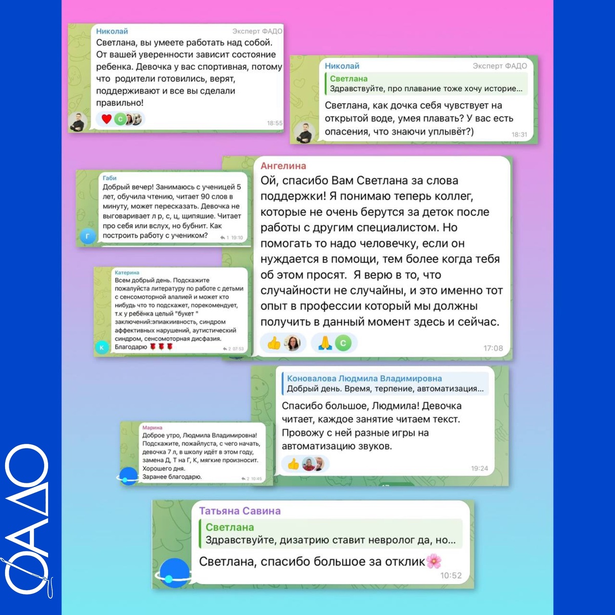 В нашем клубе всегда кипит жизнь.