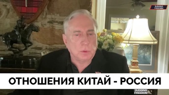 Лидеры Китая и России Си Цзиньпин и Владимир Путин Встретились в Казахстане На Саммите ШОС - Полковник Дуглас Макгрегор | 03.07.2024