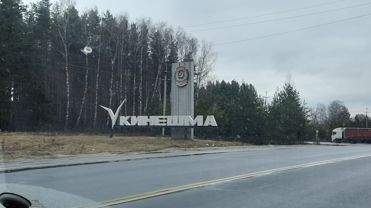 Стела при въезде в город. Листайте галерею