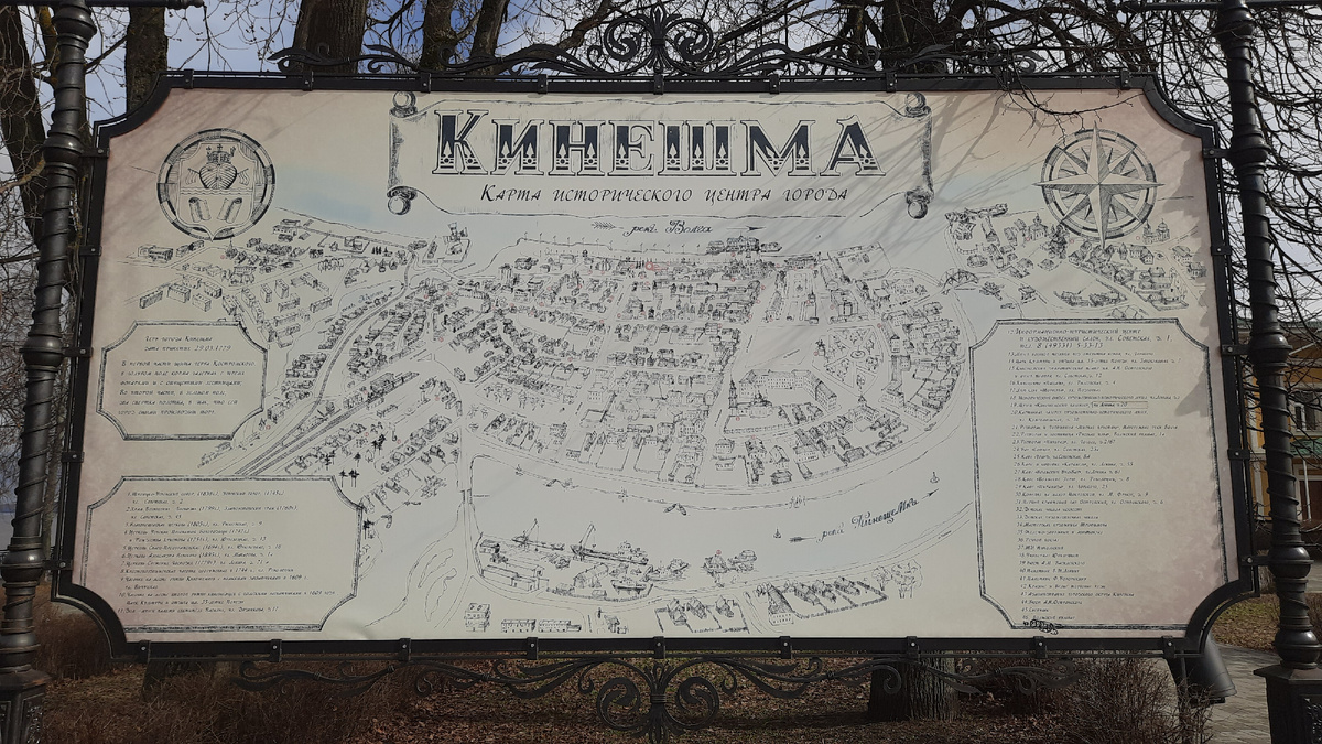 Схема исторической части города