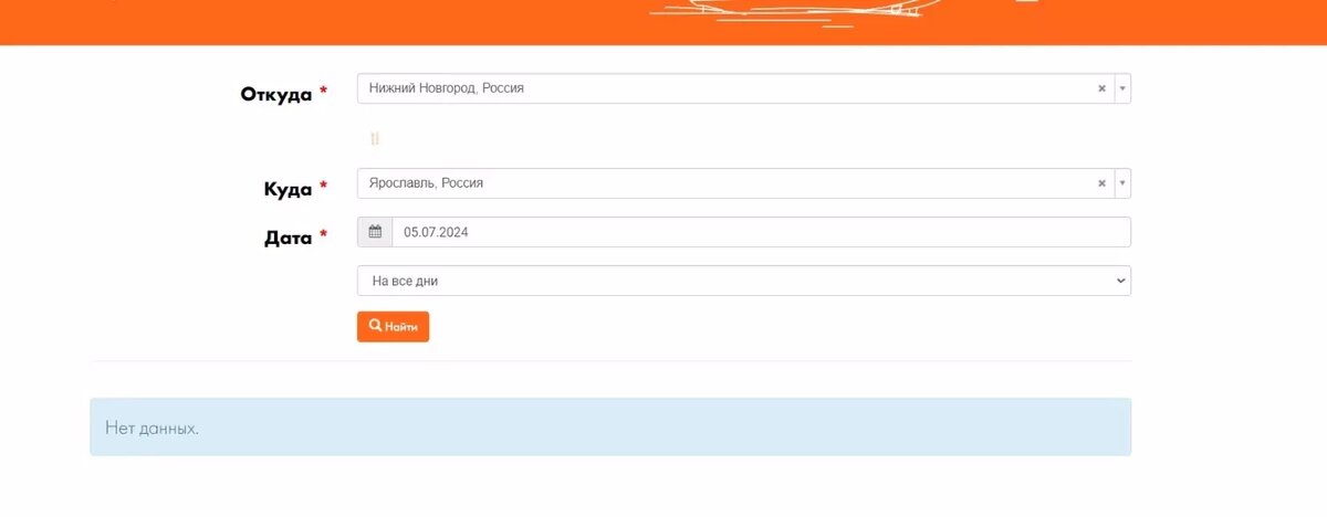     Источник: vodoletnn.ru