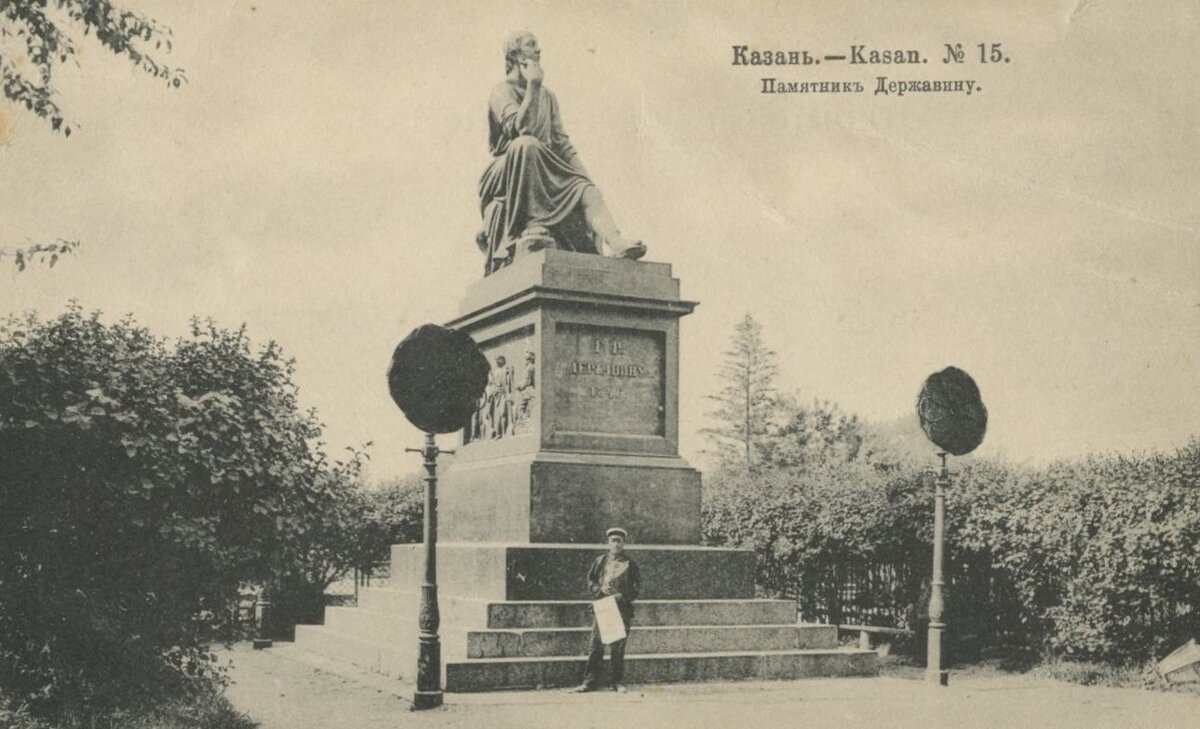 Идея возведения памятника Державину в Казани возникла еще в 1816 году, сразу после его смерти, и была впервые озвучена на торжественном собрании Общества любителей отечественной словесности.