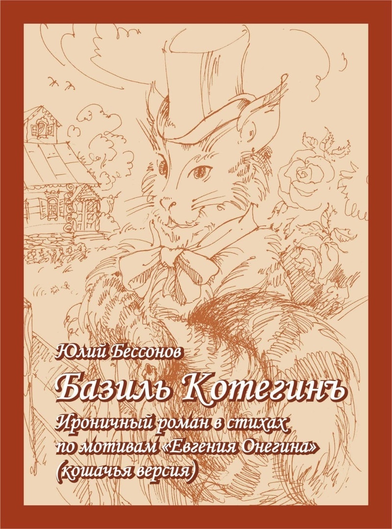 иллюстрации художницы Ольги Вертей.