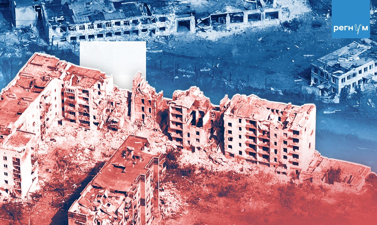    © ИА Регнум