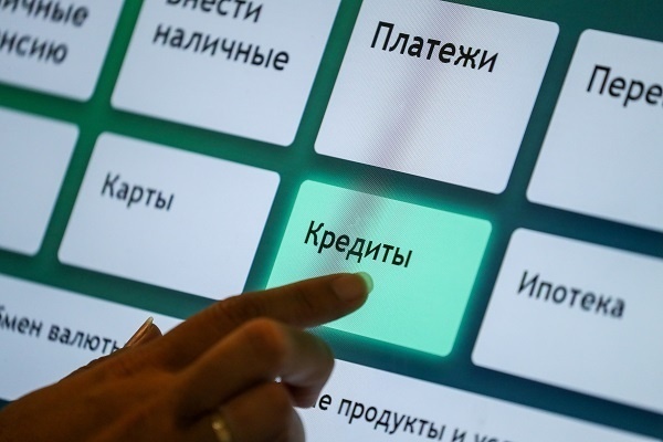 Фото: ТАСС/Ковалев Петр