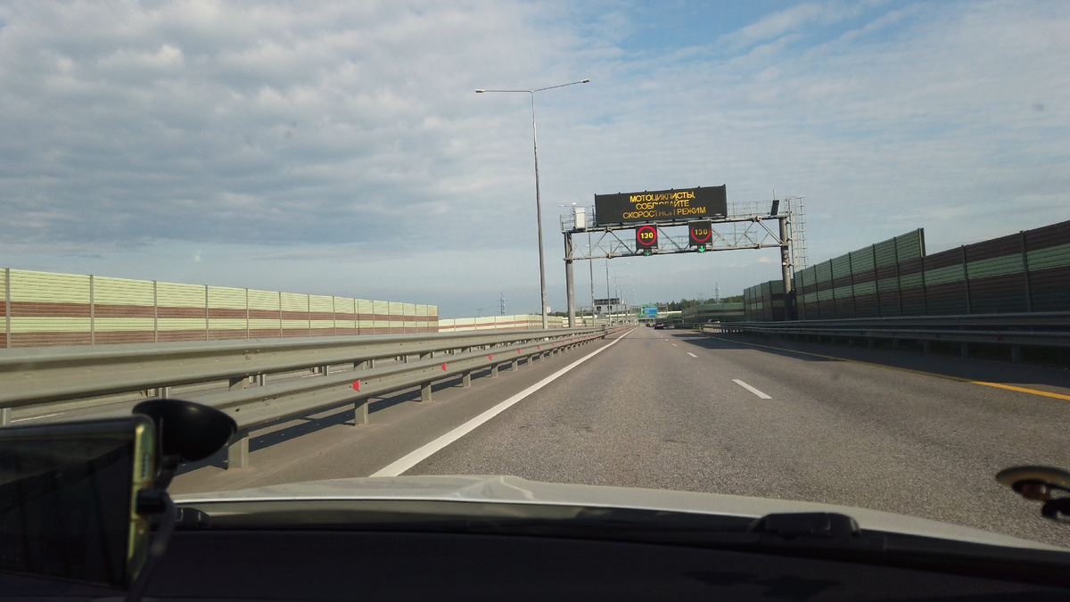 Почти на всему маршруту максимальная разрешенная скорость составляет 130 км/ч. С учетом "нештрафуемого порога" можно держать неплохой темп.