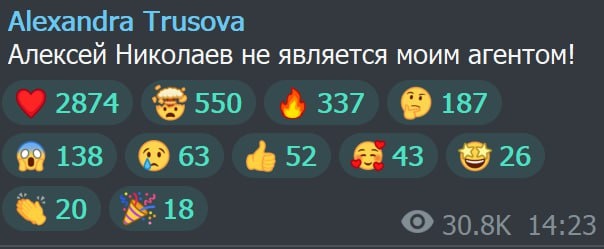 Сегодня весь рунет всполошил слух о возможно возвращении в спорт серебряной призёрки Олимпиады Александры Трусовой Журналист РИА Спорт Влад Жуков написал, что Александра Трусова намерена выступить на-2