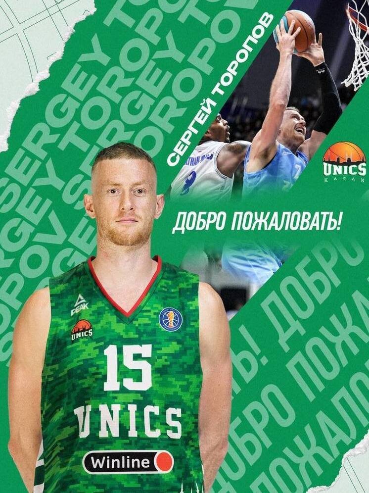     Фото: пресс-служба БК УНИКС