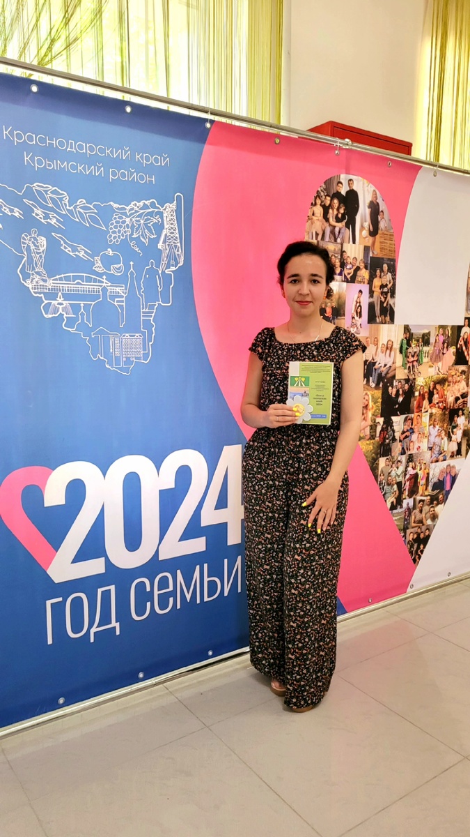Поезд творческих  идей 2024. Крымск 3 июля. Софико