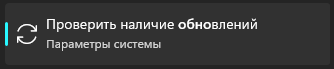 Заходим в меню.