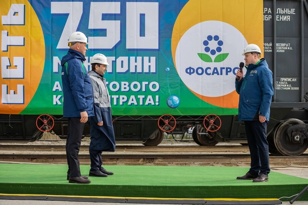    Фото: Пресс-служба компании «ФосАгро».