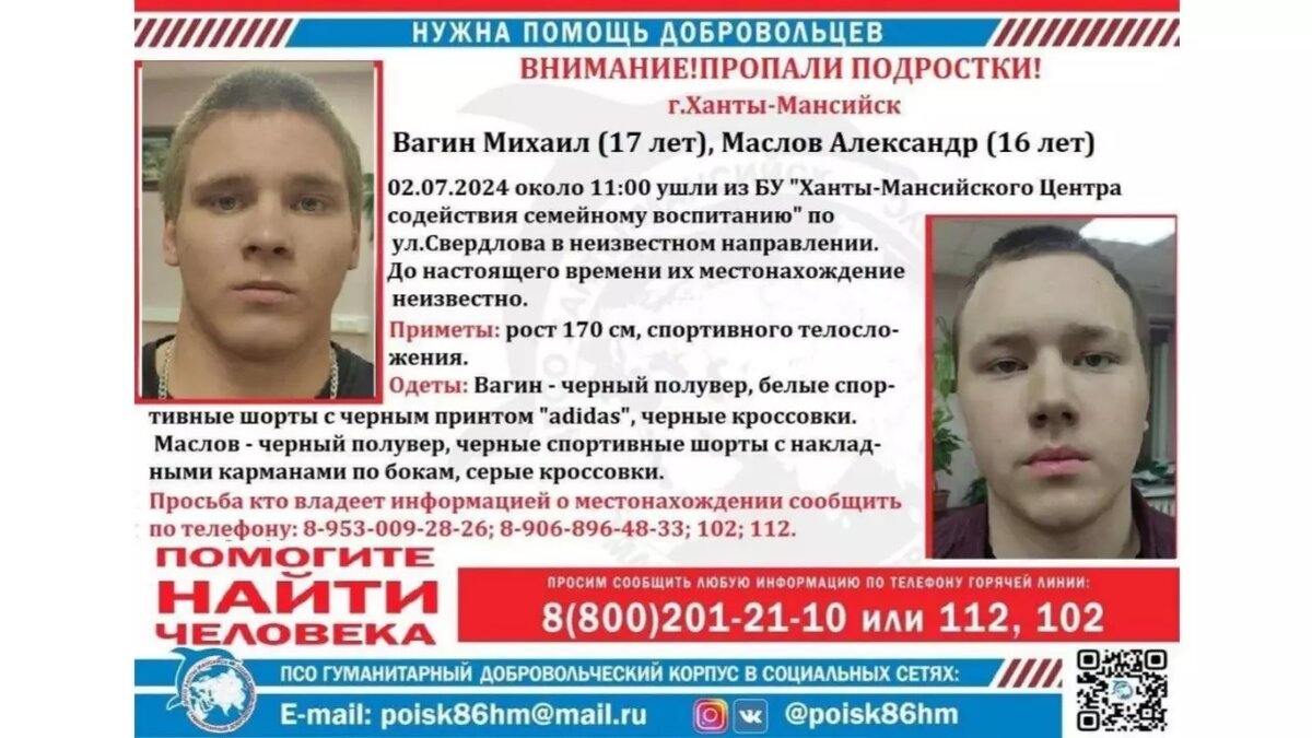    Источник: Гуманитарный добровольческий корпус