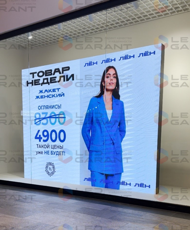 Экран 3,2x2,4м p2,5 в ТРЦ «Вегас» выдает максимальную яркость. Он установлен на стальных кабинетах, поэтому не перегревается и работает в режиме 24/7.