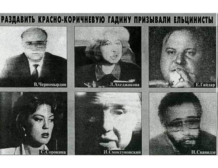 РАЗДАВИТЬ ГАДИНУ, ЧАСТЬ ВТОРАЯ