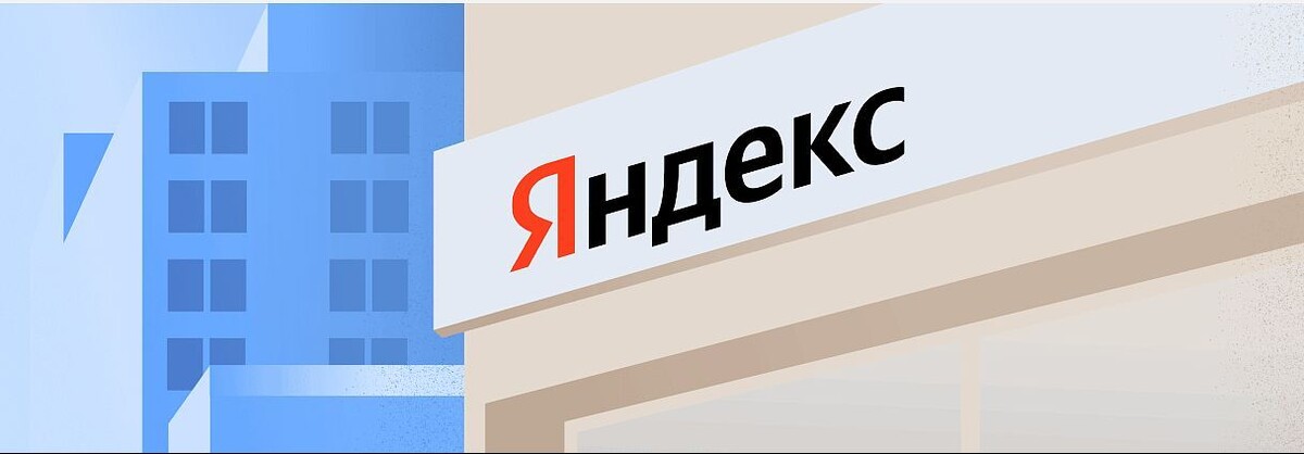 «Яндекс» хочет получить права на товарный знак «К Про» завода электротехники, работавшего в составе Legrand Group Компания «Яндекс» подала иск к ООО «Контактор», бывшему заводу французской Legrand...