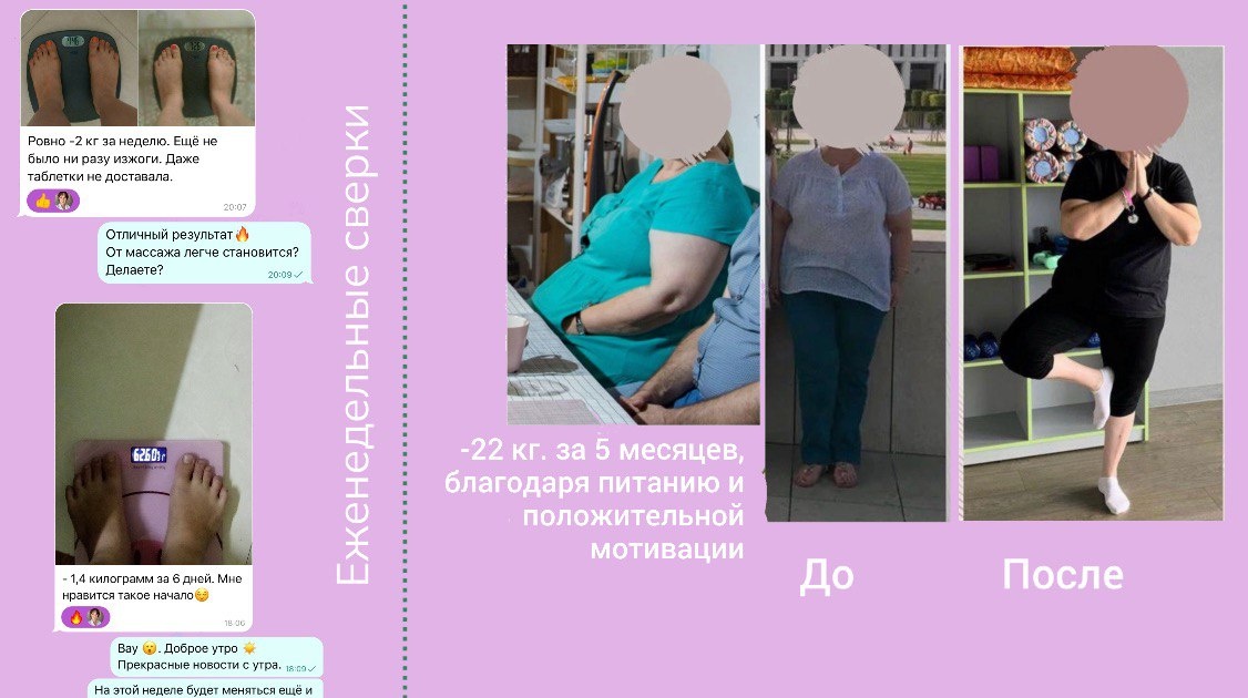 Отзывы применения семавик