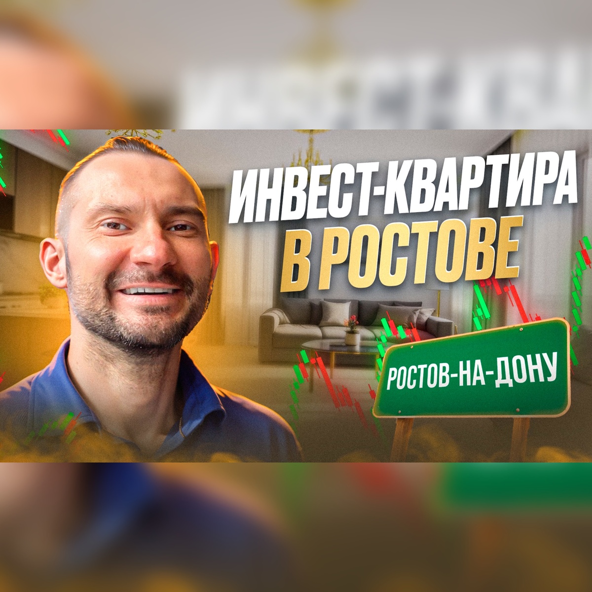 Обложка для моего видео 