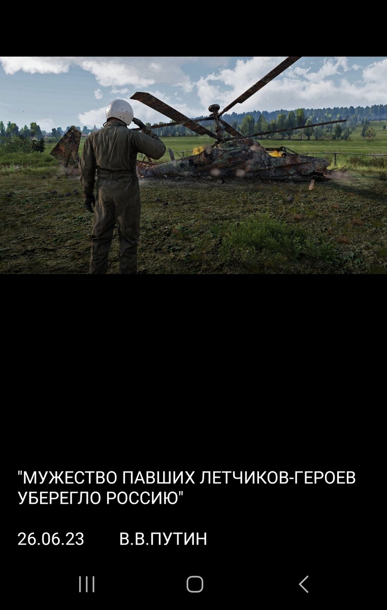 Вот это и есть настоящая Элита, ценой своей жизни остановившая на тот момент гибель страны. 