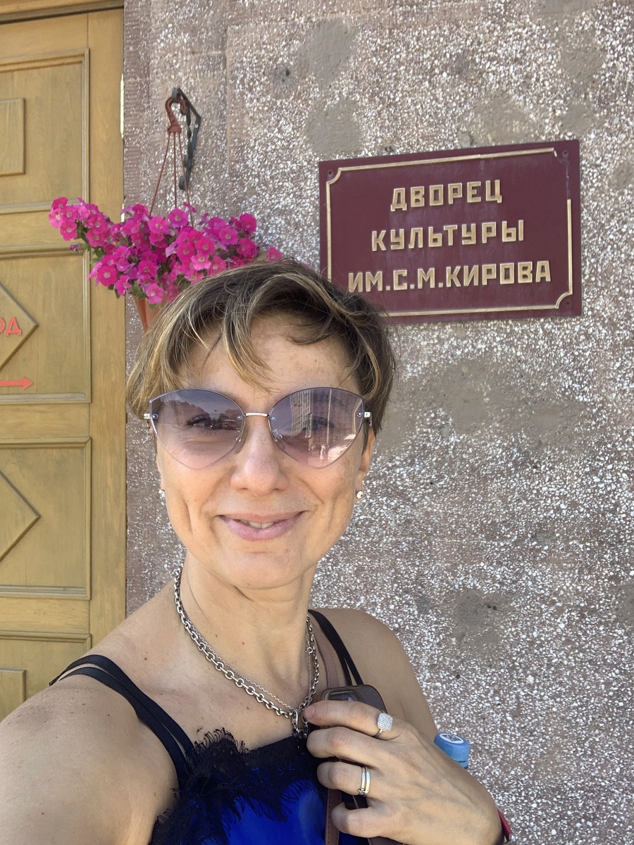 ДК им. Кирова