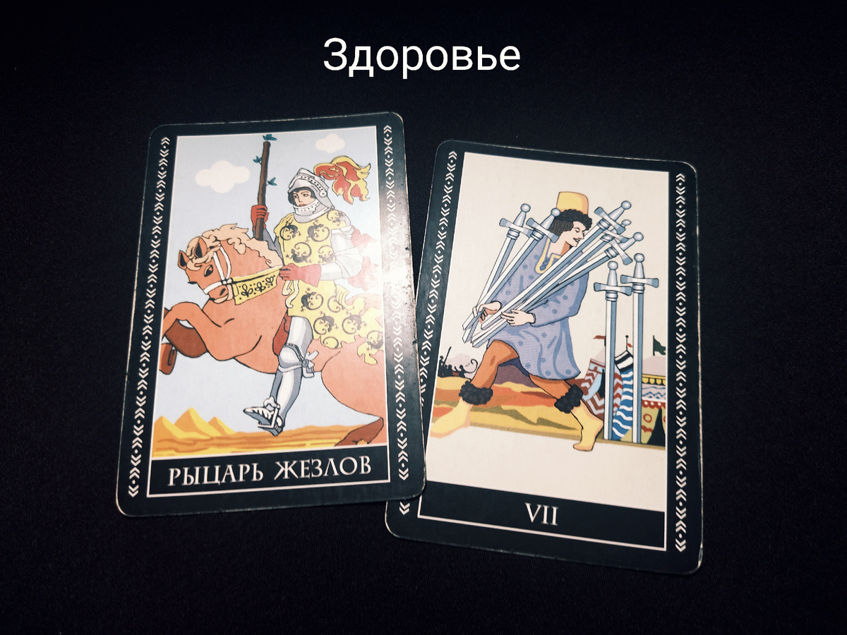 Август близнецы 24