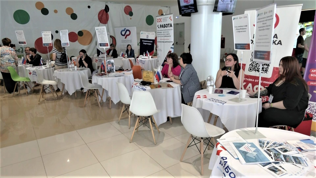    В Нефтеюганске прошла ярмарка вакансий