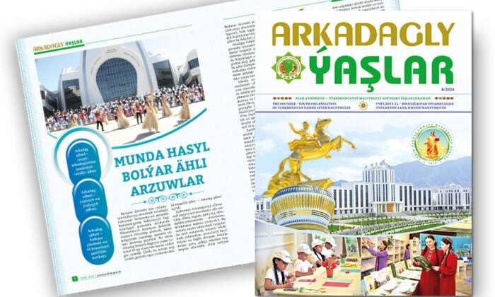 Источник фото: turkmenistan.gov.tm