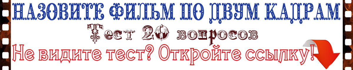 Тест для самых внимательных