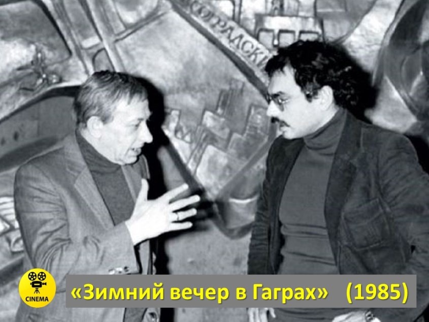  8 июля 1952 года родился кинорежиссёр, сценарист, кинопродюсер, лауреат трёх Государственных премий, Государственной премии РСФСР имени братьев Васильевых и премии Ленинского комсомола, народный...-2-2